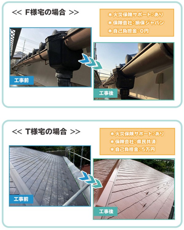 ��˂܂� �����C���̏��Ȃ炱�����N���b�N